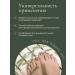 SolaLove Feet cream from cracks and dryness 250ml - Buy Online on GoSupps.com