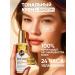 Cosmo Moisturizing tonal cream matte Rich Gold 13 tone