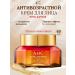 AHC Moisturizer anti -aging cream for the face with ginseng