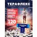 Teraflex Ultra 875 mg 120 capsules * 2 pieces