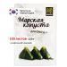 Midori Sea cabbage dried for onigiri 100 sheets