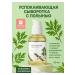 round lab Caling serum with wormwood