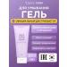 Tiam Soothing gel - foam for washing with mucin