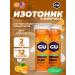 GU Energy Labs Isotonic GU Hydration Drink Tabs 2 x 70 g orange