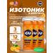 GU Energy Labs Isotonic GU Hydration Drink Tabs 3 x 70 g orange
