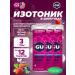 GU Energy Labs Isotonic GU Hydration Drink Tabs 3 x 70 g forest berries