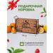 Yaratam Gift set of tea assortment kurban bayram 6 pcs - Buy Online on GoSupps.com