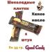 Cocoa oil 2 pieces of 35 g