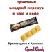 Cocoa oil 2 pieces of 35 g - Buy Online on GoSupps.com