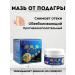 AYLINSHOP1 Effective ointment from gout on the legs of China