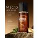 ULTRA SHINE Hair growth oil 40 ml