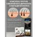 AllenGo Hair loss and treatment of seborrhea and psoriasis