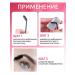Fixer Lapel for eyebrows with a brush transparent - Buy Online on GoSupps.com
