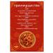 KSHOP Soy meat Chinese snacks food barbecue - Buy Online on GoSupps.com