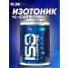 R-line Isotonic + L-carnitine ISO L-Carnitine 450G apple - Buy Online on GoSupps.com