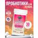 Garden of Life RAW probiotic female 30 capsules