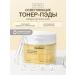 BIODANCE Toner Pads with niacinamide clarifying