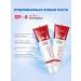 SP4 Whitening Toothpaste against Tartar and Plaque for Sensitive Teeth - Buy Online on GoSupps.com