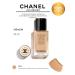 Chanel Les Beges Healthy Glow Foundation BD41