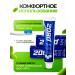 Toothpaste from caries and plaque 3 pcs - Buy Online on GoSupps.com