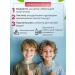 Children's toothpaste with the taste of berries from 6 years 2 pcs - Buy Online on GoSupps.com