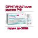 Zoetis Apokevel 16 ml of 20 tablets