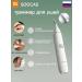 Xiaomi Trimmer for the nose ears and eyebrows n1