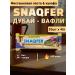 Snaq Fabriq Vafli sweets Protein useful SNAQFER 20 x 45g