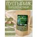 Kuban herbs Motherwort five -lobed grass 100 grams