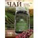 DAILY SHOP Tea black leaf herbal fruit taiga collection 100 g