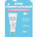Liv Delano Children's cream from the first days of life Happy Baby 0+
