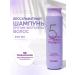 MASIL Tinting shampoo from yellowness - Buy Online on GoSupps.com