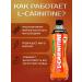 Energy PP drink L-Carnitine 1pc x 500ml - Buy Online on GoSupps.com