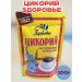 HEALTH Tsikoria natural soluble 300g - Buy Online on GoSupps.com