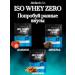 BioTechUSA ISO Whey Zero Biotech USA Strawberry - Buy Online on GoSupps.com