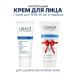 URIAGE Uryazh face cream casemosis 40 ml