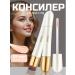 novo Clae for the face corrector 01