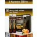 IronMan L-carnitine 2700 10 ampoules "Persik"