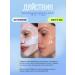 YESBEAUTY Facial mask melting hydrogel 5pcs - Buy Online on GoSupps.com