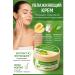 kbskill Moisturizer cream for the face and body
