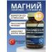 NUTRAXIN Complex Magnesium B6 Magnesium Complex
