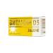 MIRROLLA Vitamin D3 2000MU N30 caps 700MG-4pcs - Buy Online on GoSupps.com