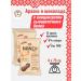 Red food worker Arachis in chocolate without sugar Belarus