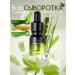 Flowerway Acne serum and acne Korean technology