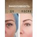 Meishoku Japan Facial serum anti -aging care - Buy Online on GoSupps.com