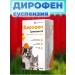 Apicenna Dirophen Suppen 60 for dogs and cats from worms 10 ml