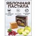 Vologda Manufactory Vologda Vologda Pastil without sugar taste of cherries 115 g "