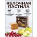 Vologda Manufactory Gloval Vologda Vologda without sugar cranberries 115 gr.
