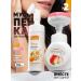 LOVE BUNNY Gel foam for washing with a brush for the face