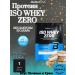 BioTechUSA ISO Whey Zero Biotech USA cookies and cream